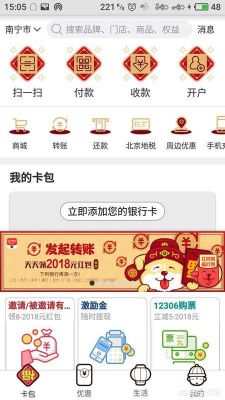 云闪付自动还款安全吗？（哪个银行卡不会自动还款）
