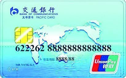 交通银行APP一卡通好用吗？（哪个银行的一卡通好）