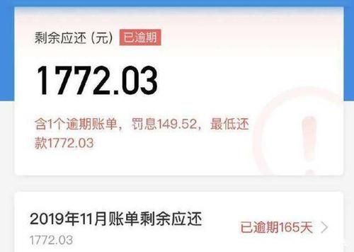 支付宝会不会爆通讯录？（捷信和安逸花哪个利息低）
