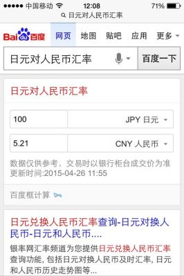 哪个银行可以兑换旧版人民币？（上哪个银行去换）