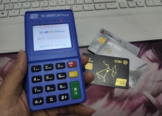 易付通pos机正规吗？（哪个商家刷卡最安全）