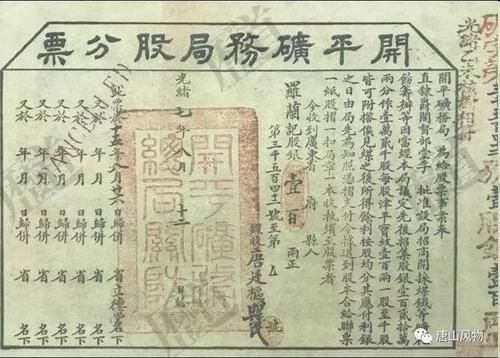 世界上最早发行的股票是哪个股票？（最早的股票是在哪个国家）
