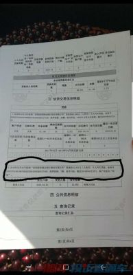 不查不上征信的贷款口子有哪些？（哪个口子容易下款不查征信）