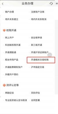怎样把同一证件下不同证券账户股票转到一个账户？（哪个证券合并）