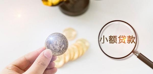 油米商城靠谱吗？（借六千块钱哪个平台易通过）