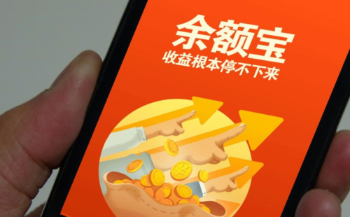 余额宝和小荷包可以同时吗？（小钱袋和理财哪个利息高）