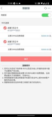 我的是中国银行信用卡:账单日是7号请问我的最终还款日是几号？（7号是哪个银行信用卡账单）