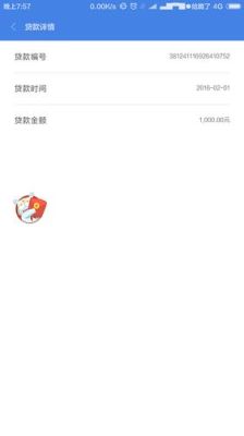 小米金融不放款了吗？（小米金融从哪个银行贷款）