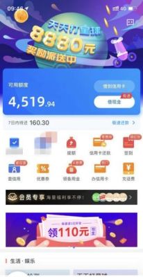 还呗是正规合法的吗？（还呗是哪个银行放贷）