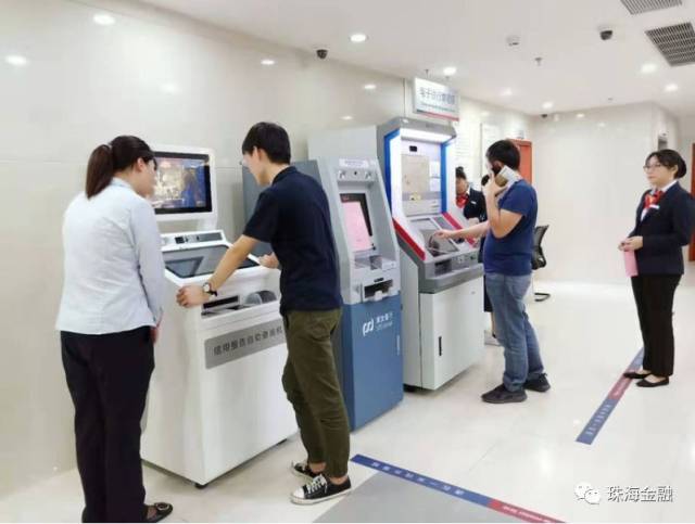 珠海征信自助查询网点？（珠海市哪个银行能打征信）