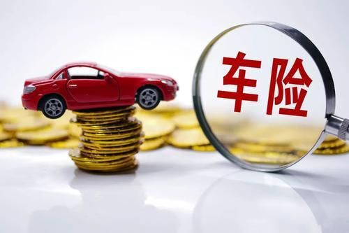 靠谱的车险保险公司有哪些？（买哪个车险最靠谱）