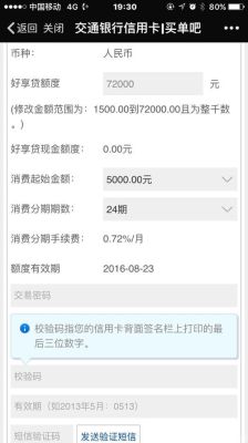 从银行提取5000元备用属于哪个会计要素？（信用卡5000备用哪个银行最好）