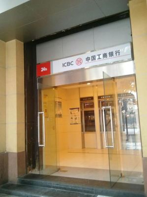 中国工商银行广州分行网点名称及地址谁有呢？（工商银行广州哪个网点好）