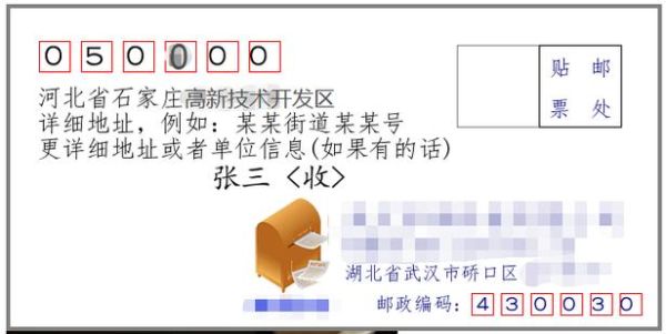 河北省石家庄市桥西区友谊南大街141-203号(单号)邮编是什么？（河北省石家庄友谊南大街属于哪个区）