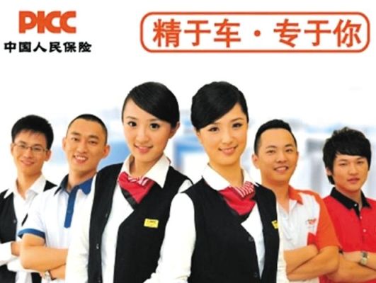 车险续费员好做吗？（车险和信用卡客服哪个好做）