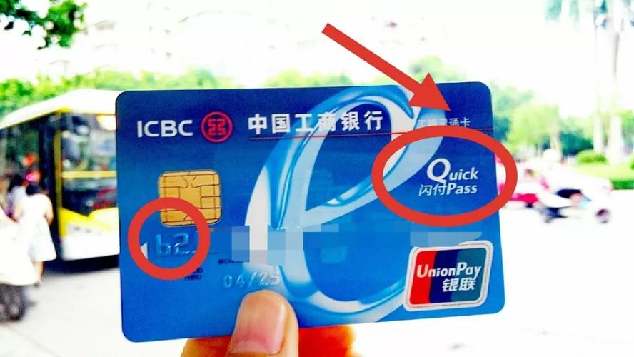银联卡是任何银行都通用的吗？（银联在哪个银行办理）