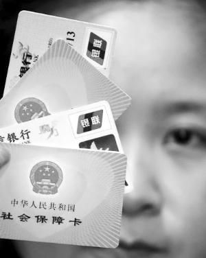 宿迁哪些银行可以领社保卡？（沭阳社会保障卡是哪个银行的）