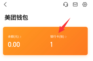 大众点评为什么只能绑定家长的银行卡？（哪个银行和大众点评又合作）