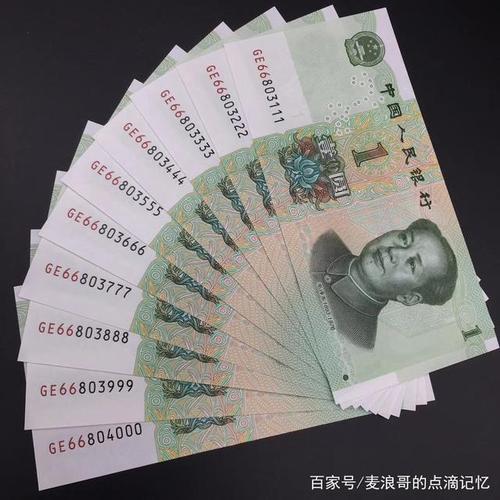 这张1元纸币尾号4个6，有收藏价值吗？（银行卡尾号555和666哪个好）