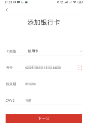 广发证券绑定的银行卡可以更改吗？（广发证券能绑哪个银行）