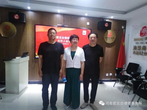 河南君志合律师事务所怎么样？（许昌哪个证券公司最大）