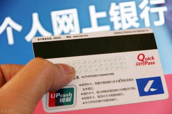 网商银行不准入生意卡什么意思？（哪个银行的准入低）