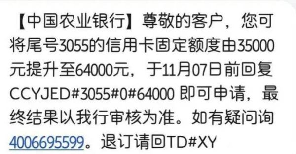 农行现金分期和现金转出哪个划算？（银行分期和套现哪个合适）
