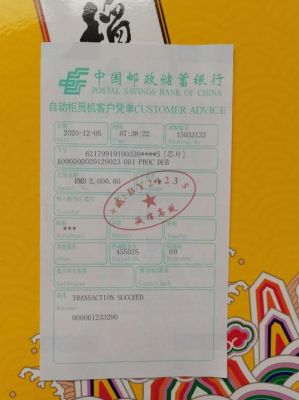 30万存零钱通还是存邮政银行？（邮政和招商哪个理财更好）
