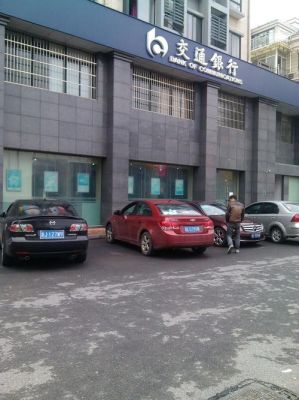 惠州哪些地方有交通银行的网点？（观音桥有哪个交通银行没有）