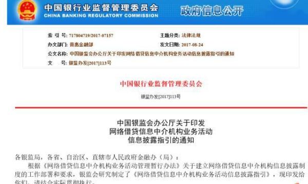人行与银监为什么不合并？（人行和银监会选哪个）