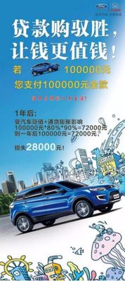 车贷三年的划算还是5年的划算？（买车分期3年和5年哪个划算）