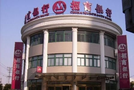 邮政银行合肥分行地址在哪里？（合肥南站离哪个招商银行支行）