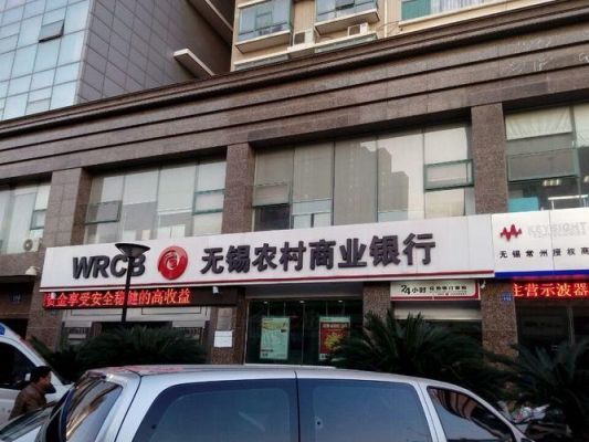 浙江上虞农村商业银行股份有限公司百官支行怎么样？（上虞哪个银行有农户小额贷款）