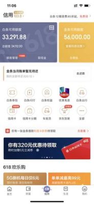 京东金条逾期不还款，会对以后的办信用卡影响大吗？（金条和信用卡哪个好用）
