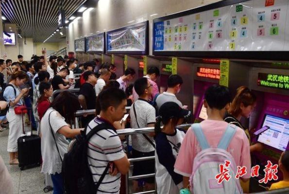 武汉地铁卡有什么优惠？（武汉哪个信用卡坐地铁有优惠）