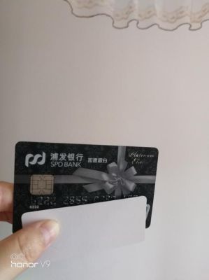 办理储蓄卡是农业银行好还是招商银行或建设银行好？各有什么优缺点？（建行和招行哪个信用卡好申请）