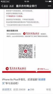 重庆农村商业银行的江渝积分余额是什么?有什么作用？（哪个借记卡网上消费有积分）