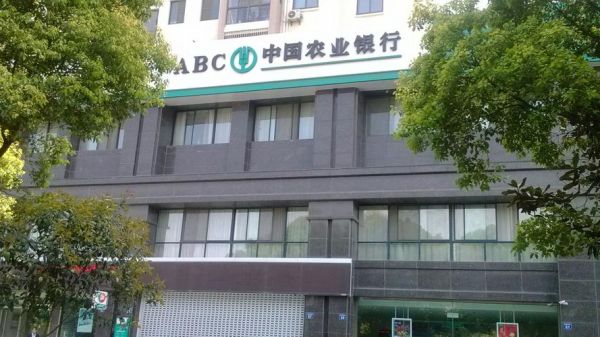 无锡滨湖区农行星期天银行上班？（无锡哪个农行周六营业）