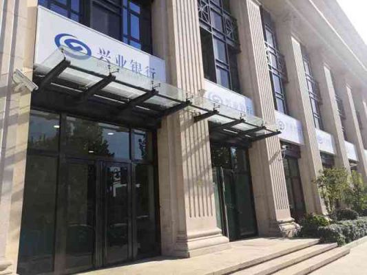 兴业银行都有哪些分行啊？（天津兴业银行是哪个区）