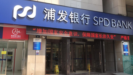 宁波浦发银行星期天上班吗？（宁波哪个浦发银行星期天上班）
