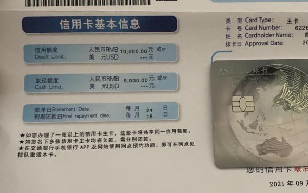 交行优逸白金卡和广发臻尚谁好？（广发臻尚白金卡和美国运通卡哪个好）