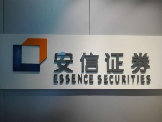 南通市的中南控股这个公司怎么样？（南通哪个证券营业厅厉害）