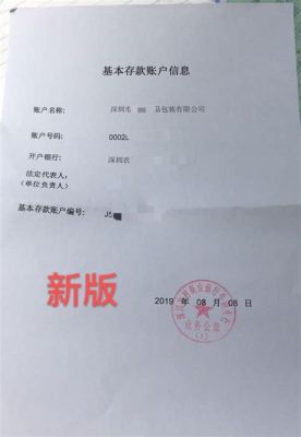 在农行可以办理对公账户吗？（农业公司对公账户开哪个银行）