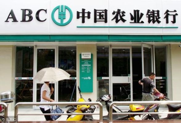 邮政利息和农行哪个高？（邮储银行和农业银行哪个安全）