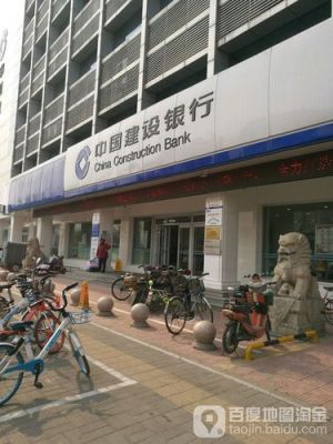 济南火车站附近可有建行？（济南站前广场支行在哪个区）