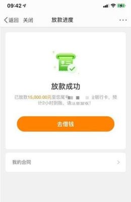 微博钱包里的借钱安全吗？（微博借钱属于哪个网贷公司）