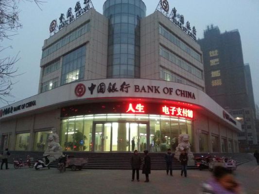 郑州三大政策性银行地址？（郑州市哪个位置有中国银行）