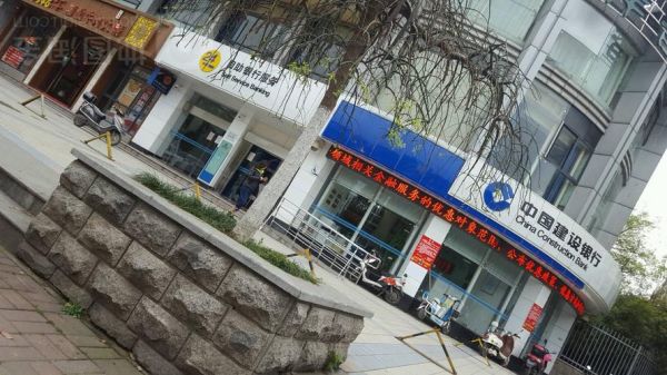 郑州人多最繁华的地方？（德化县建设银行哪个网点人多）