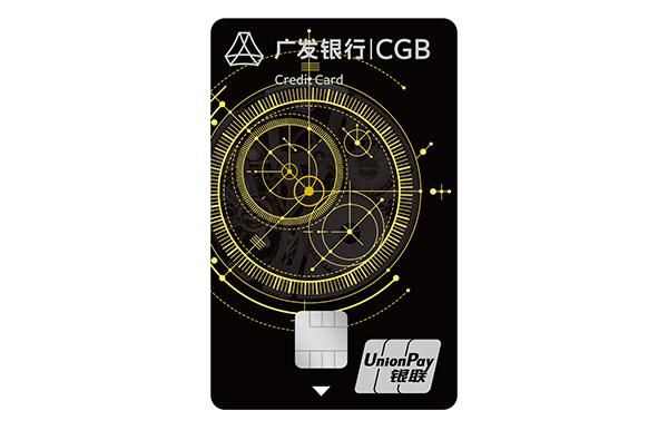 广发智汇卡和diy卡的区别？（广发标准卡和DIY哪个好）