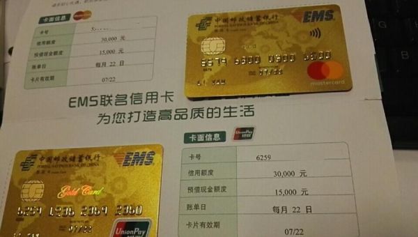 邮政烟草信用卡怎么使用？（哪个银行信用卡可以付烟款）